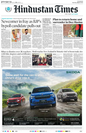 Cover of Hindustan Times (Patna)
