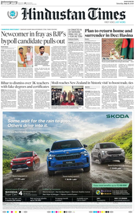 Cover of Hindustan Times (Ranchi)