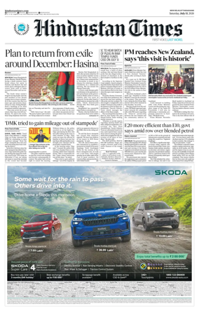 Cover of Hindustan Times Uttarakhand