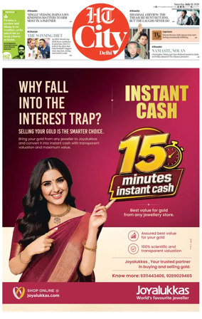Cover of HT City