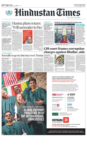 Cover of HT Punjab
