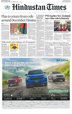Cover of HT Rajasthan
