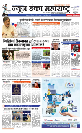Cover of News Danka
