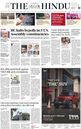 Cover of The Hindu (Bangalore)