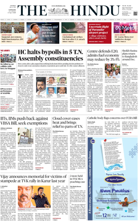 Cover of The Hindu (Coimbatore)