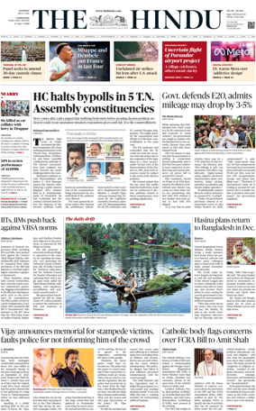 Cover of The Hindu (Erode)