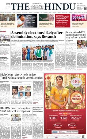 Cover of The Hindu (Hyderabad)
