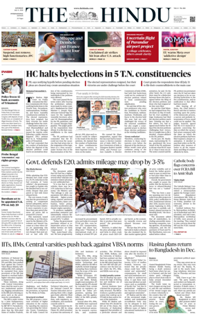 Cover of The Hindu - International