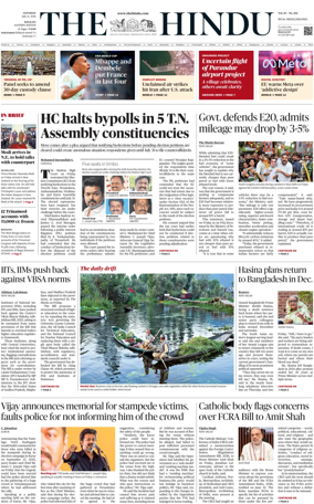Cover of The Hindu (Kolkata)