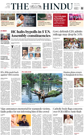 Cover of The Hindu (Mumbai)