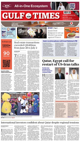 Cover of Gulf Times