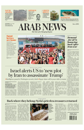 Cover of Arab News