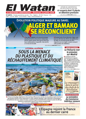 Cover of El Watan (Algeria)