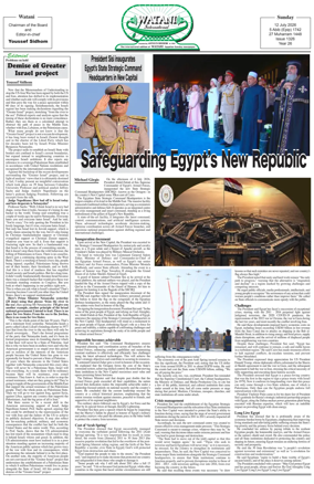 Cover of Watani International