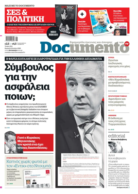 Cover of Documento