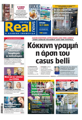 Cover of Realnews