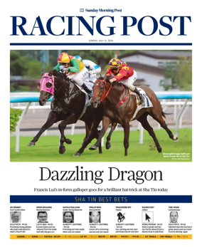 Cover of Racing Post (HK)