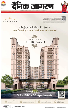 Cover of Dainik Jagran - Gorakhpur