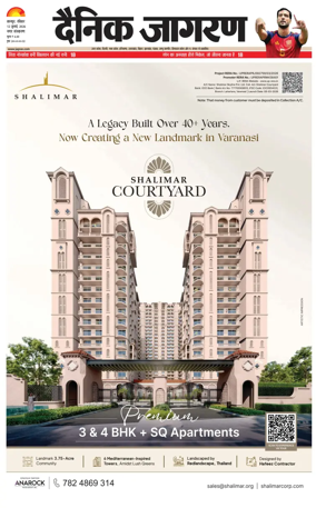 Cover of Dainik Jagran - Kanpur