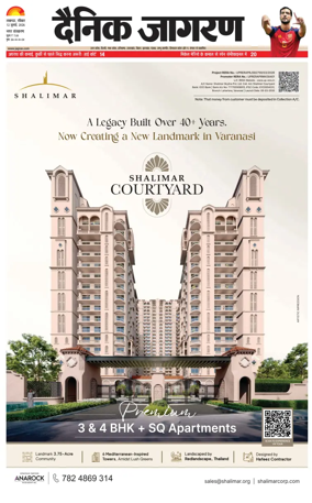 Cover of Dainik Jagran - Lucknow