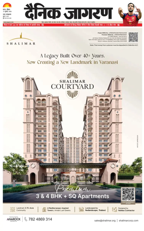 Cover of Dainik Jagran - Patna