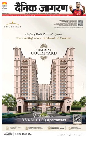 Cover of Dainik Jagran - Varanasi