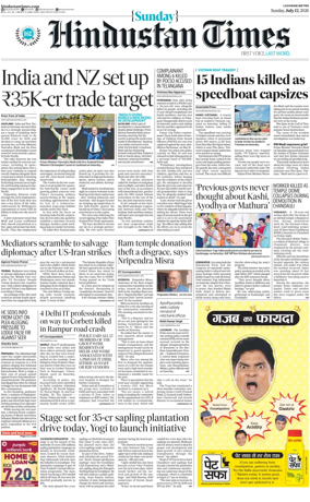 Cover of Hindustan Times (East UP)