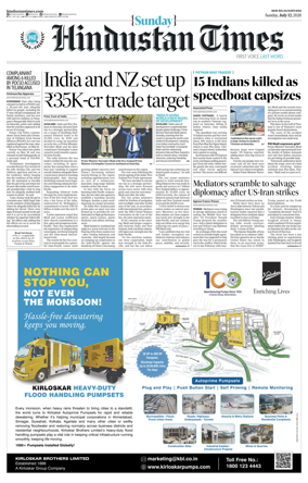 Cover of Hindustan Times Haryana