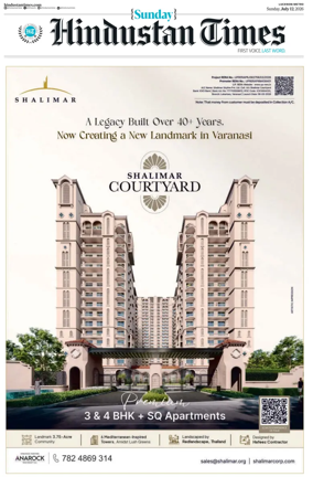 Cover of Hindustan Times (Lucknow)