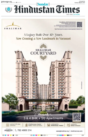 Cover of Hindustan Times (Patna)