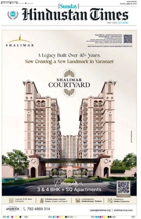 Cover of Hindustan Times (Ranchi)