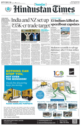 Cover of Hindustan Times ST (Jaipur)