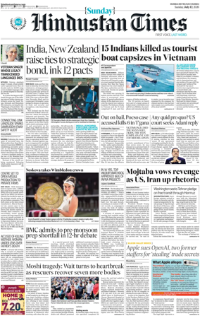 Cover of HT Navi Mumbai Live