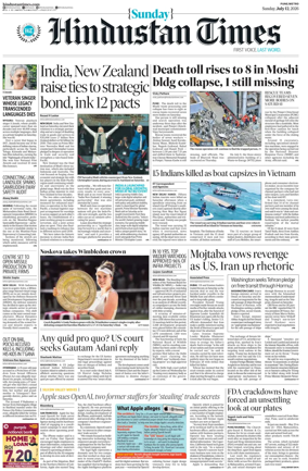 Cover of Hindustan Times ST (Pune)