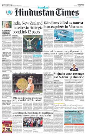 Cover of Hindustan Times Thane