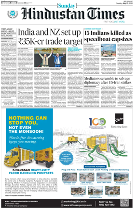 Cover of Hindustan Times (West UP)