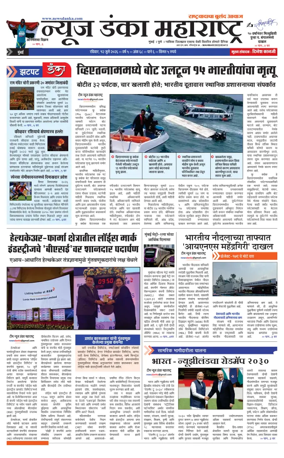 Cover of News Danka