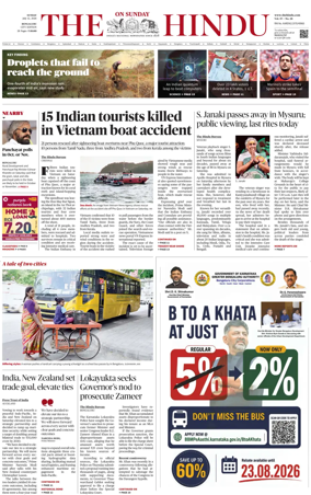 Cover of The Hindu (Bangalore)