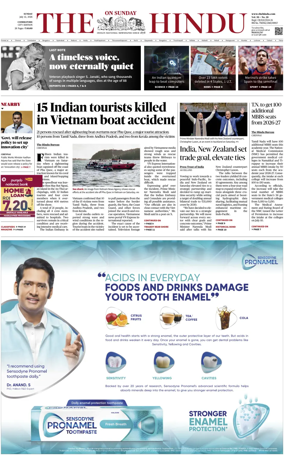 Cover of The Hindu (Coimbatore)