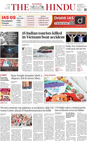 Cover of The Hindu (Delhi)