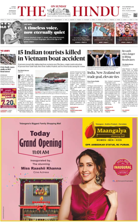 Cover of The Hindu (Hyderabad)