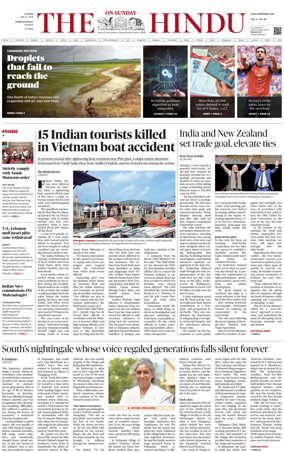 Cover of The Hindu - International