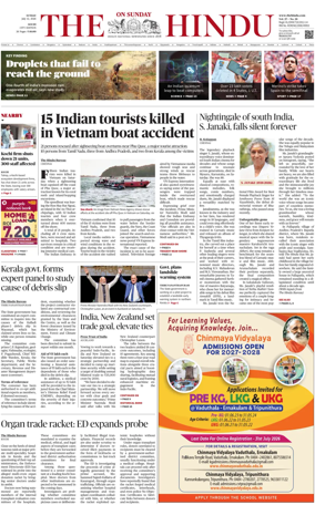 Cover of The Hindu (Kochi)