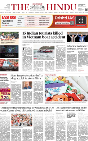 Cover of The Hindu (Kolkata)