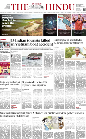 Cover of The Hindu (Kozhikode)