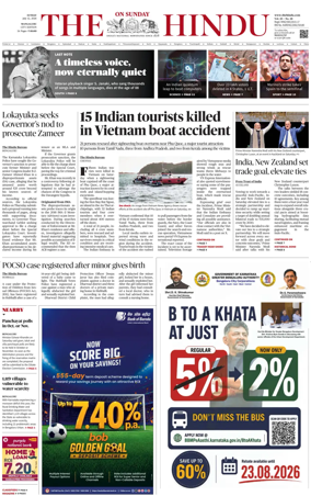Cover of The Hindu (Mangalore)