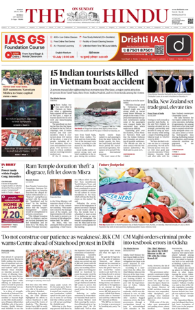 Cover of The Hindu (Mumbai)