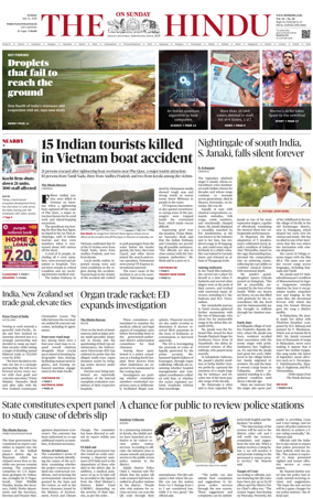 Cover of The Hindu (Thiruvananthapuram)