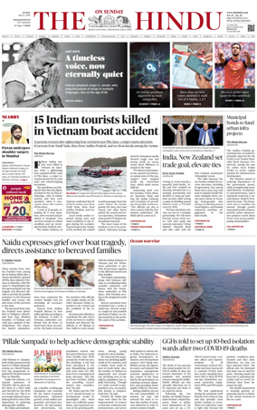 Cover of The Hindu (Visakhapatnam)