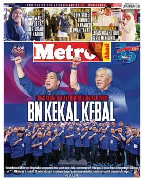 Cover of Harian Metro